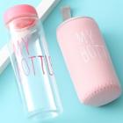 Shein Clear Water Bottle 500ml With Bag