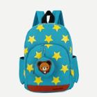 Shein Kids Star Print Nylon Backpack