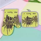 Shein Tropical Print Oven Glove 1pc & 1pc Pad