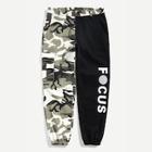 Shein Men Button Front Two Tone Joggers