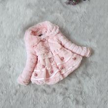 Shein Toddler Girls Pearl & Contrast Mesh Detail Faux Fur Outerwear