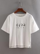 Shein White Dancer Embroidered Dip Hem Split T-shirt