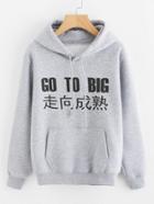 Shein Slogan Print Kangaroo Pocket Hooded Drawstring Sweatshirt