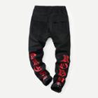 Shein Men Letter Embroidery Drawstring Jeans