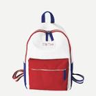 Shein Contrast Piping Pocket Front Backpack