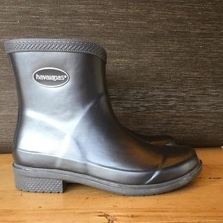  Silver Rain Booties