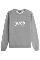 A.p.c. A.p.c. Cotton Sweatshirt - Grey