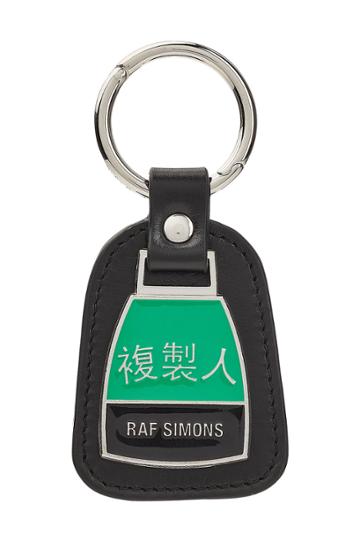 Raf Simons Raf Simons Leather Keychain