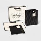 Cream And Black Gift Bag Set 2 Cub, 2 Vogue - Sugar Paper , Beige Black