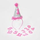 Baby Girls' Mile Stone Glitter Accessory - Cat & Jack Pink