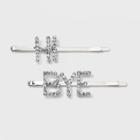 Verbiage In Faux Rhinestones Hi&bye Metal Bobby Pins 2ct - Wild Fable Dark Gray, Dark Grey