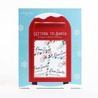 Spalife Letter's To Santa Sheet