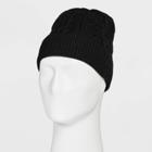 Men's Mixed Cable Knit Beanie With Fleece Lined Hat - Goodfellow & Co Black
