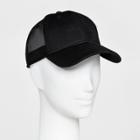 Women's Mesh Back Baseball Hat - Mossimo Supply Co. Black