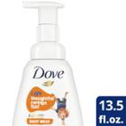 Dove Beauty Kids Care Hypoallergenic Foaming Body Wash Coconut Cookie