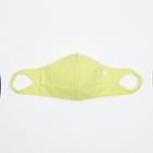 Adult Adjustable Face Mask - All In Motion Yellow