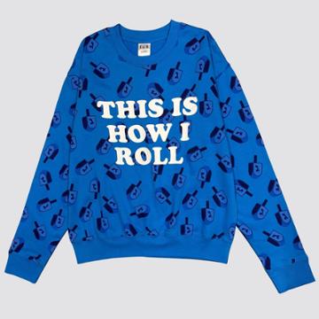 Men's Iml Hanukkah Pullover Sweatshirt - Royal Blue