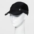 Women's Baseball Hat With Hook And Loop Back Strap - C9 Champion Black