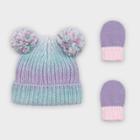 Baby Girls' Rib Ombre Knit Beanie And Magic Mittens Set - Cat & Jack Teal/pink/purple