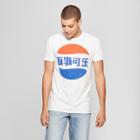 Men's Pepsi Short Sleeve T-shirt - White