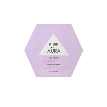 Pure Aura Hologram Foil Eye Mask