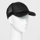 Women's Woven Straw Baseball Hat With Mesh Back - Mossimo Supply Co. Black