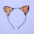 More Than Magic Girls' Flip Sequin Cat Ear Headband - More Than