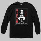 Ripple Junction Men's Naruto Long Sleeve Graphic T-shirt - Black S, Men's,