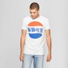 Target Men's Pepsi Short Sleeve T-shirt - White