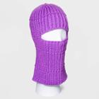Women's Knit Balaclava - Wild Fable Purple