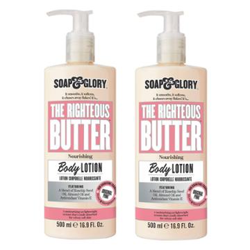 Soap & Glory Original Pink The Righteous Butter Body Lotion - 2ct/16.9 Fl Oz