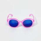 Girls' Mirror Lens Eyewear - Cat & Jack Purple/blue