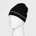 Men's Solid Reflective Beanie - Cf - C9 Champion Black