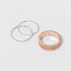 Ring Set 3pc - A New Day Rose Gold/silver,