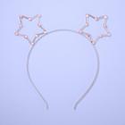 Girls' Star Headband - More Than Magic Gold, Girl's