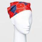 No Brand Star And Bandana Printed Fabric With Elastic Back Headscarf