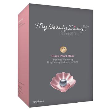 My Beauty Diary Black Pearl