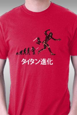 Teefury Titan Evolution By Samiel