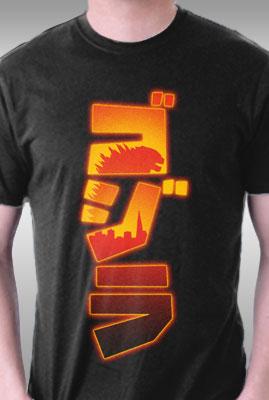 Teefury Gojira By Alecxpstees