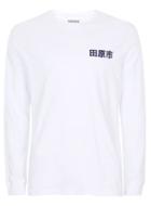 Topman Mens White Wave Print Long Sleeve T-shirt