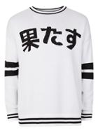 Topman Mens White And Black Japanese Text Sweater