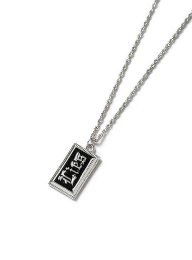 Topman Mens Black Lies Pendant Necklace*