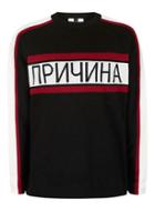 Topman Mens Black And Red Russian Print Sweater