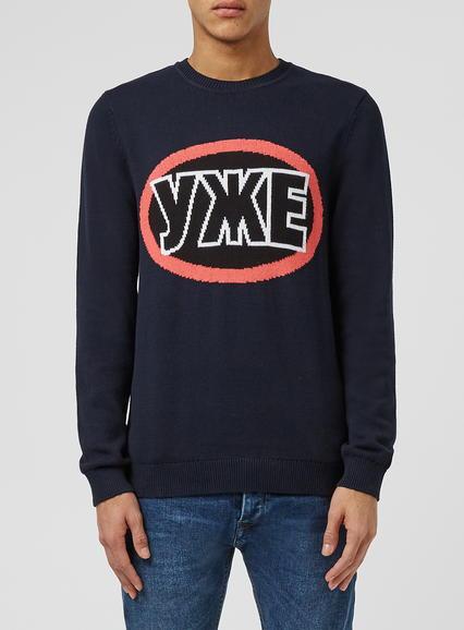 Topman Mens Blue Navy Slogan Crew Neck Jumper