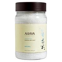 Ahava Natural Bath Salt