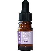 Sheamoisture Beautyhack Lavender Essential Oil