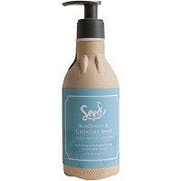 Seed Phytonutrients Body Moisturizer
