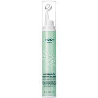H2o Plus Waterbright Massaging Eye Roller