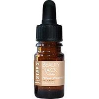 Sheamoisture Beautyhack Creamy Coconut Fragrance Oil