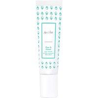 Awake Beauty Travel Size Rise & Reset Eye Cream